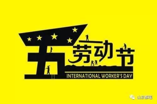 雨季來(lái)臨，雨天戶外地坪施工注意事項(xiàng)
